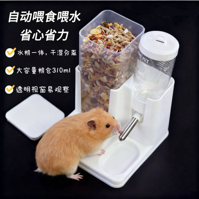 仓鼠喂食喂水All310ml粮