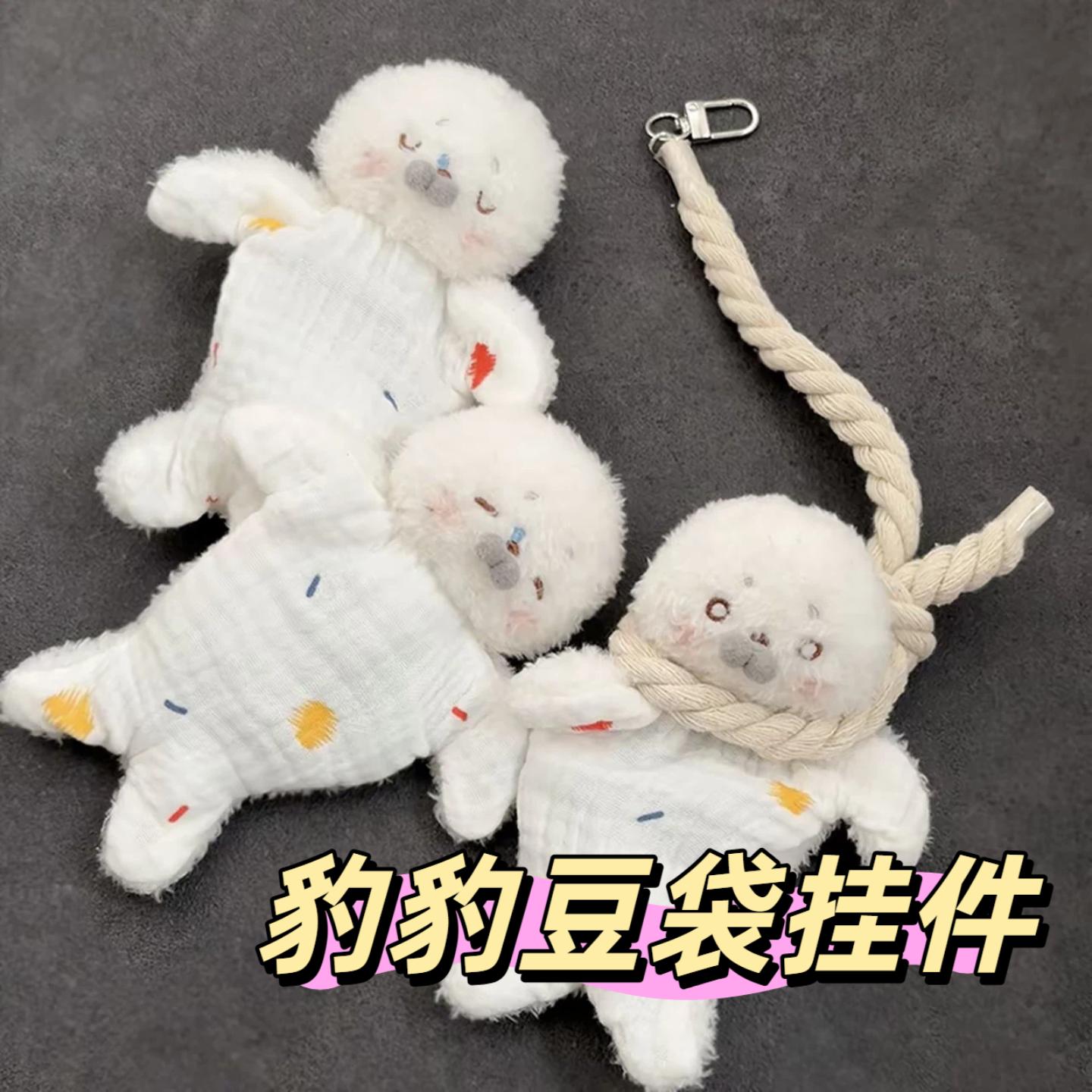 创意香氛豆袋海豹捏捏玩具