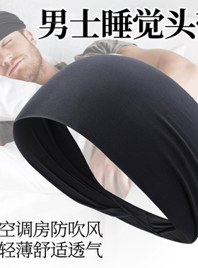 鬓角服帖神器男士发型晚
