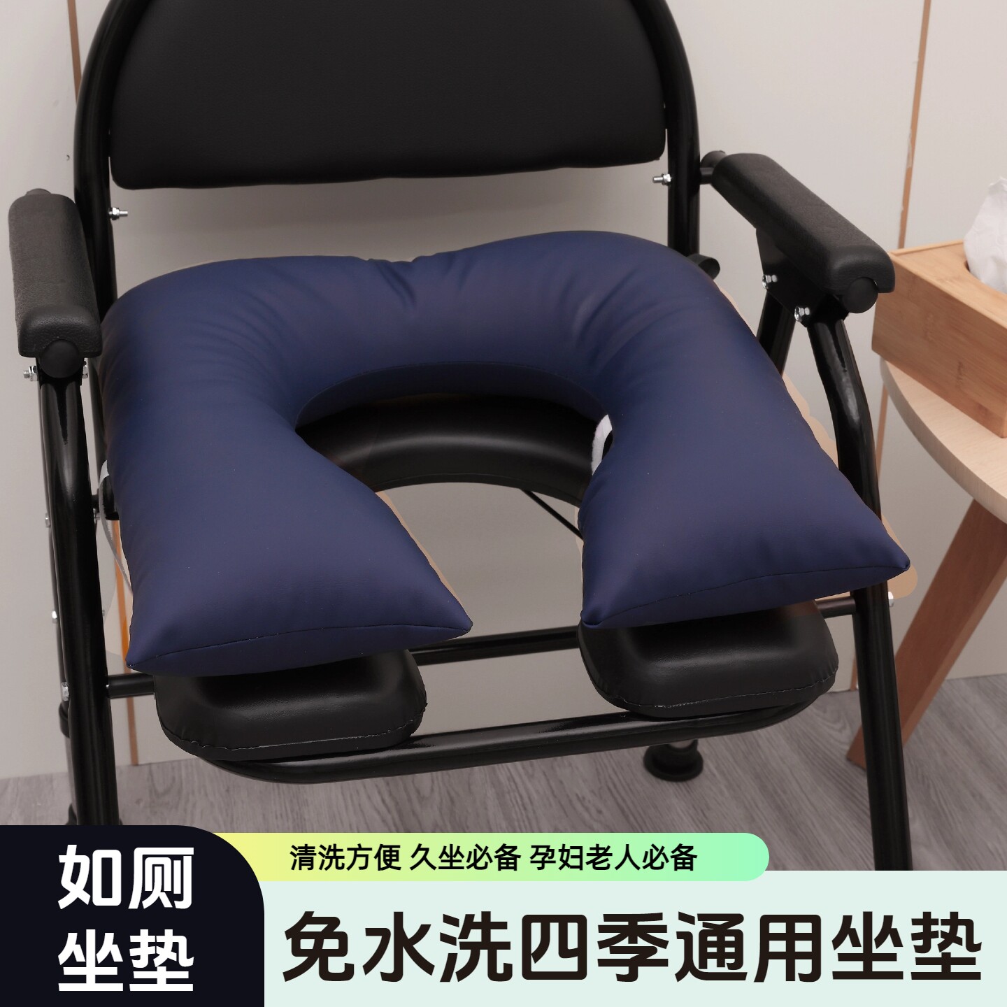 老人坐便椅垫圈加厚马桶图片
