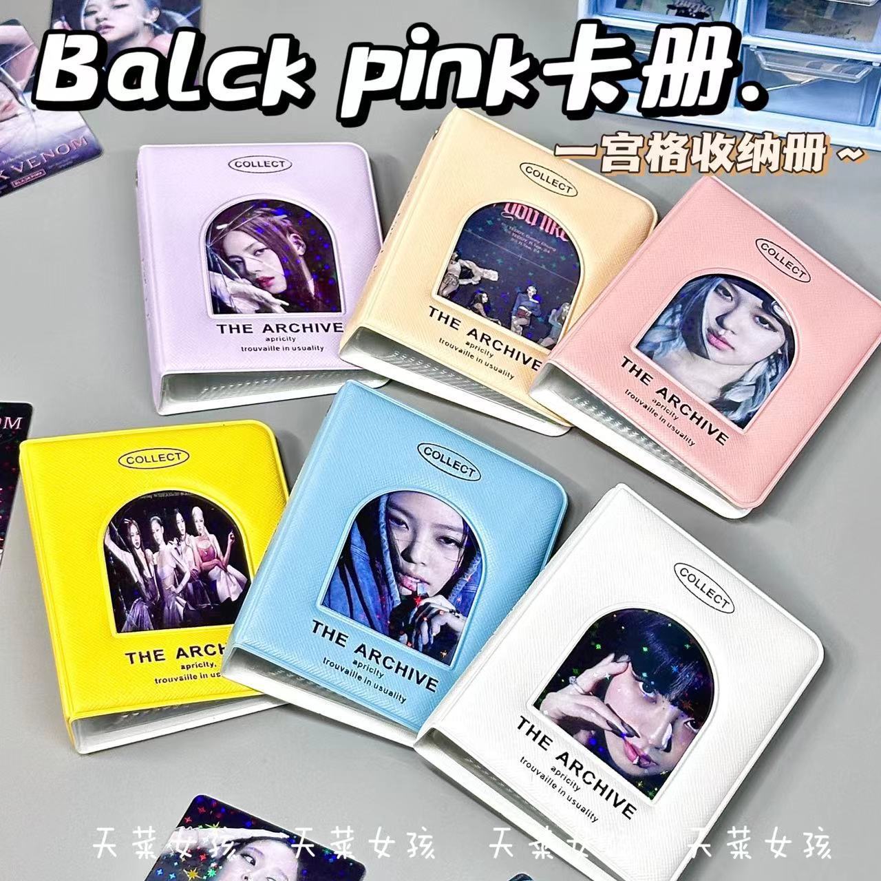 Blackpink卡册ins镭射追星小卡收纳册少女心一宫格3寸拍立得相册