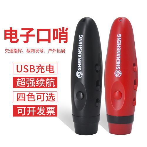 电子哨子超响超大音量口