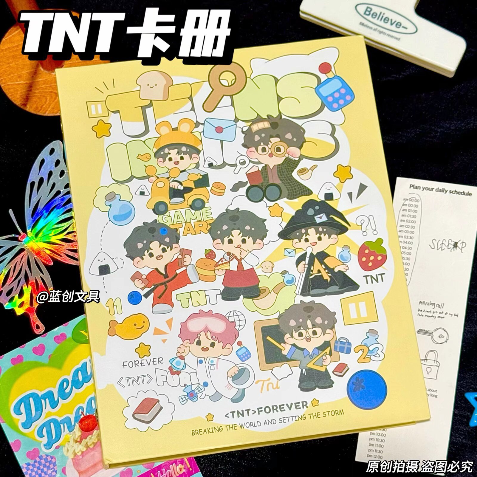Q版TNT时代少年团A5卡册硬壳ins