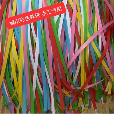 包装带编织篮子手工diy菜