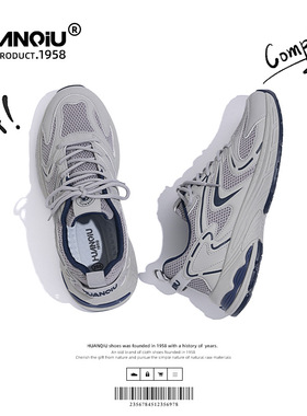 环球ZHQ1050复古老爹鞋男冬季新款黑色百搭男士运动休闲鞋子男款