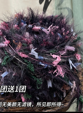 小亦新品区/手混线手工编织手帐素材特色线材手作编织包包钩针
