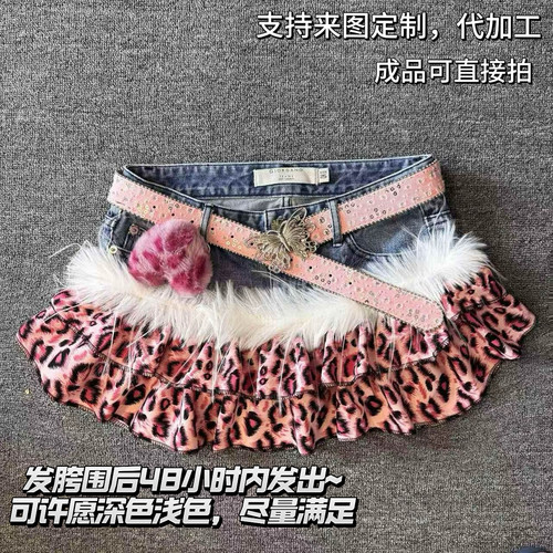 小亦Y2K豹纹牛仔拼接短裙