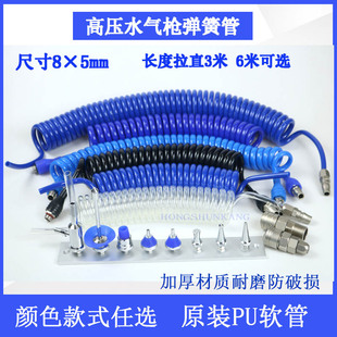 医用高压水气枪弹簧管子 水气枪配件接头牙科供应室软管水枪喷头