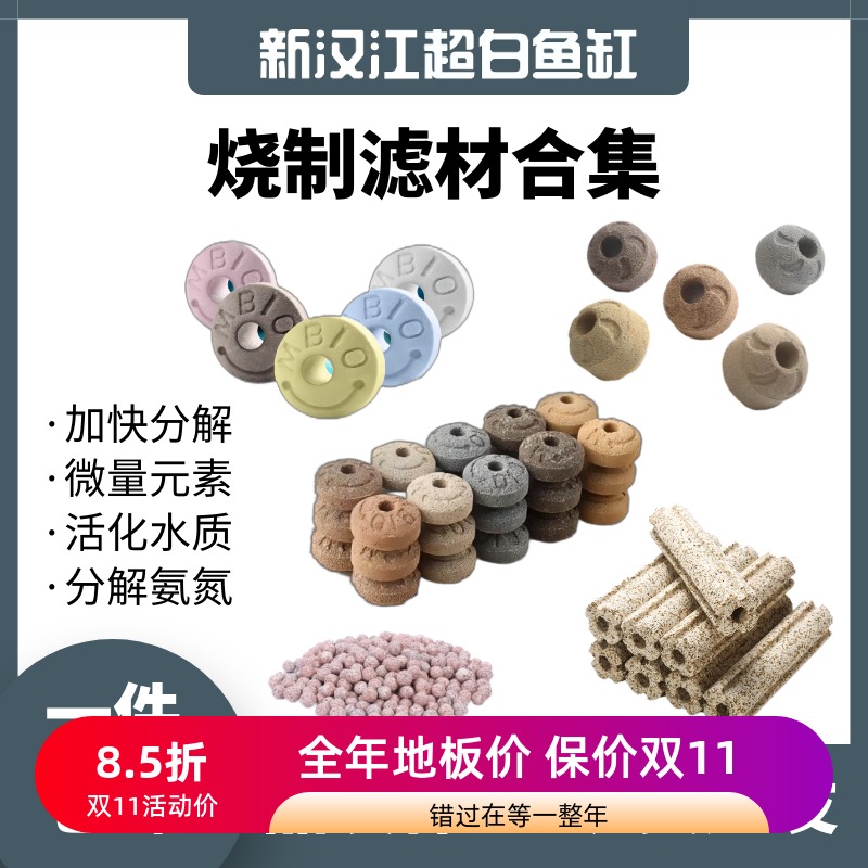 水族过滤材料中空石英球纳米球