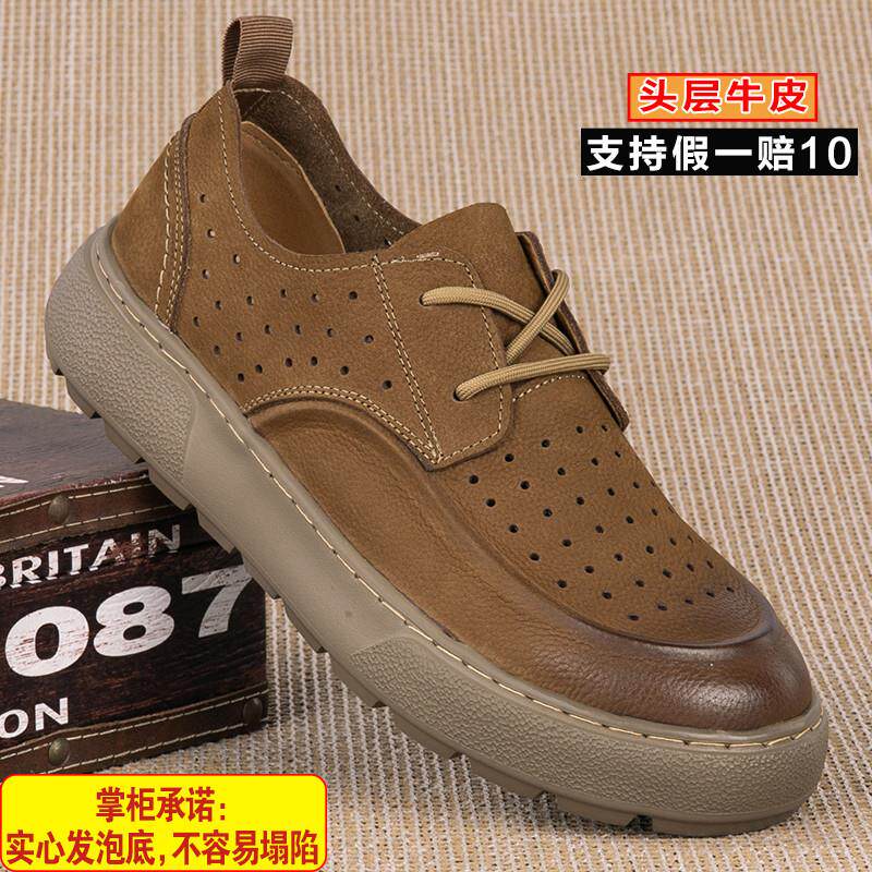 外贸男鞋真皮磨砂夏季镂空复古休闲鞋系带厚底轻便发泡橡胶底透气