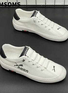 MassContiy新品抢先发~时尚博主自留推荐~皮面小白鞋男休闲板鞋男