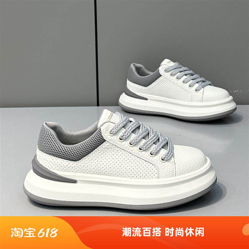 男士小白鞋春夏季时尚休闲鞋皮面透气厚底舒适潮流运动百搭韩版鞋