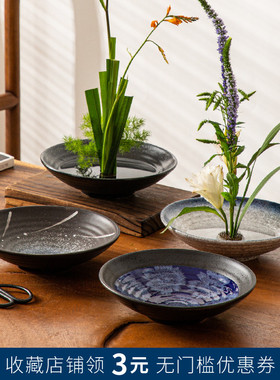 剑山插花器日式小原流花道三足花盘底座中式禅意陶瓷花盆花艺套装