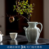 中式 禅意花器湖田影青釉凉水壶瓜棱分水器陶瓷执壶茶室搭配装 饰品