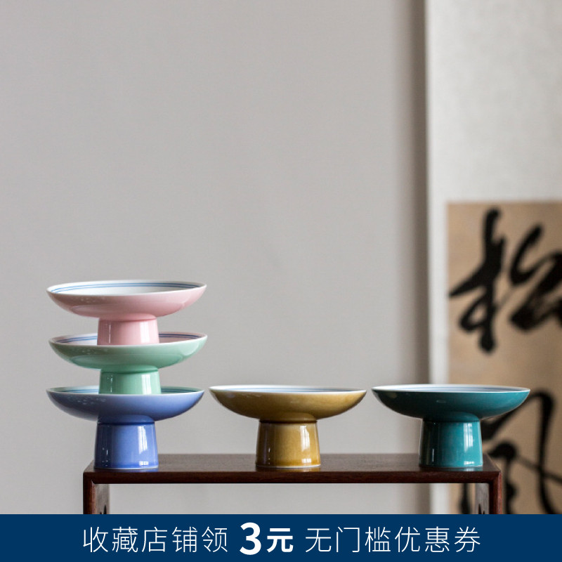 中式色釉双线手绘五彩果盘日式高脚茶点盘客厅家用摆件干果点心盘