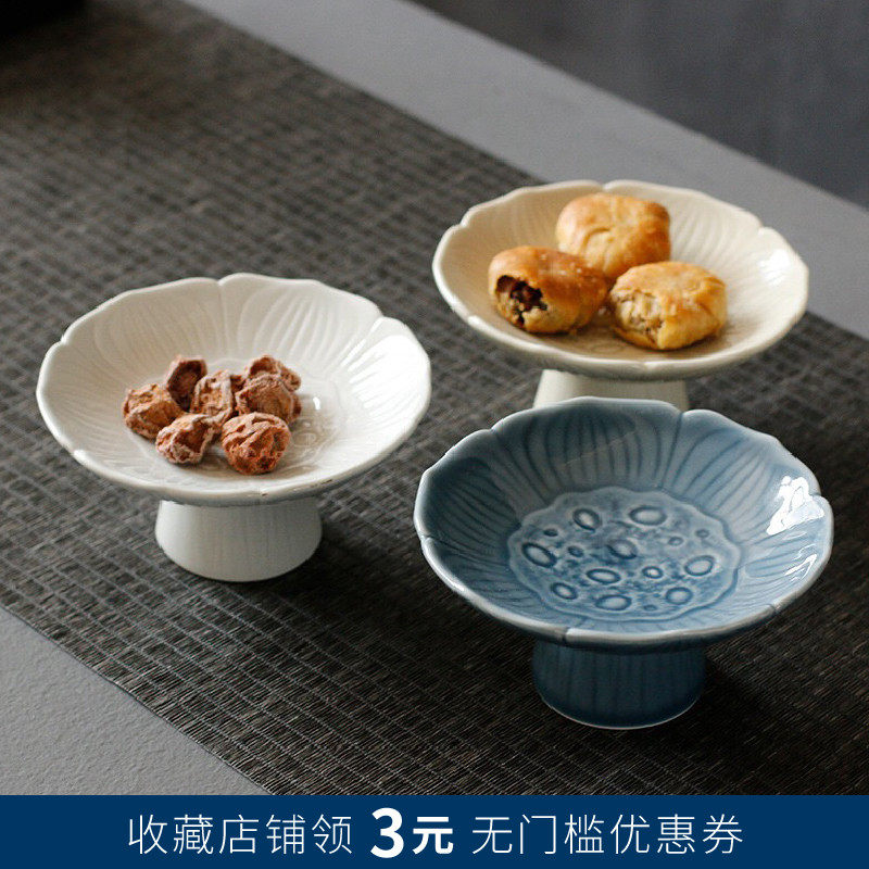 中式高足高脚盘陶瓷果盘点心干果坚果日式花器供佛托盘摆件搭配