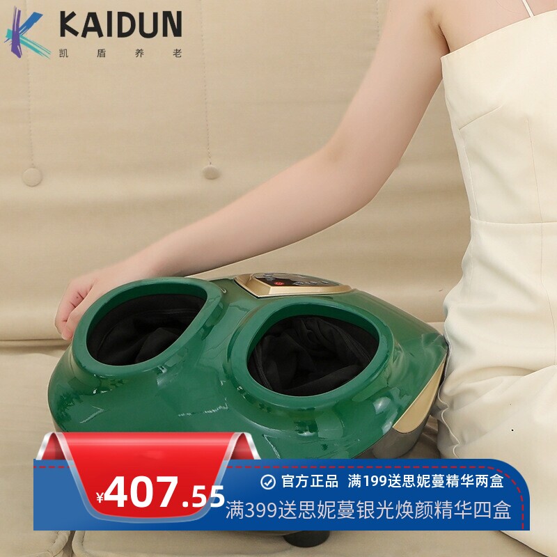 多功能足疗机全自动家用揉捏加热脚底足部按摩仪器小腿电动美腿机