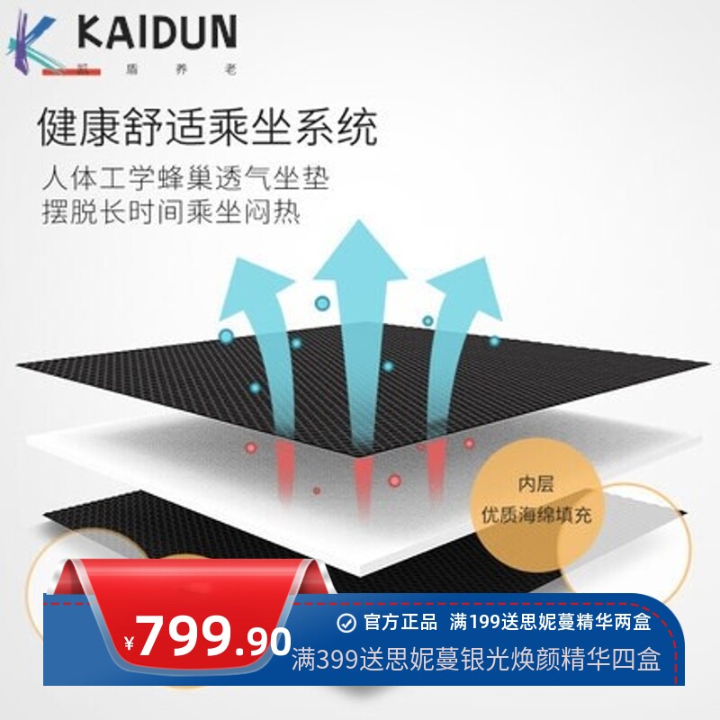 爱护佳手动轮椅全钢管可折叠便携免充气式后轮老人骨折瘫痪代步车
