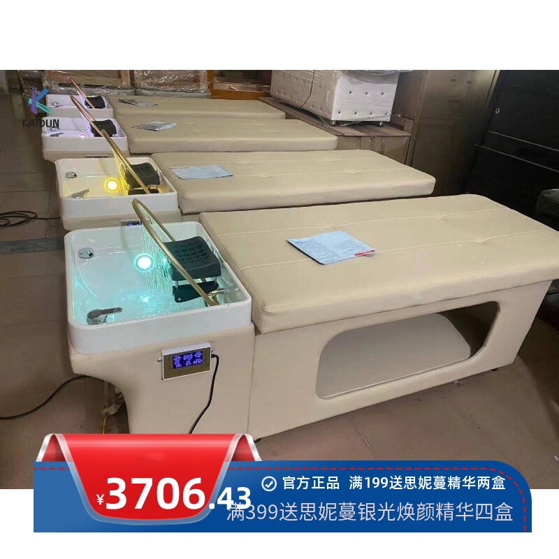 头疗SPA护理美容床全躺式熏蒸按摩美发洗头床艾灸SPA头疗床