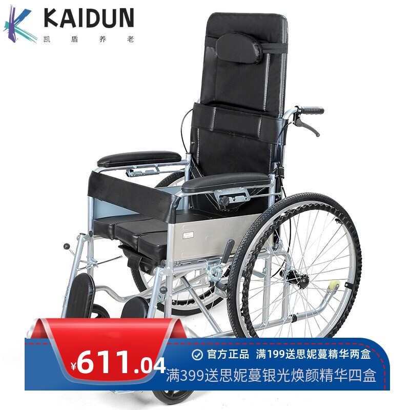 老人代步轮椅半躺可折叠仿皮面四刹车免充气轮胎带便盆手动轮椅