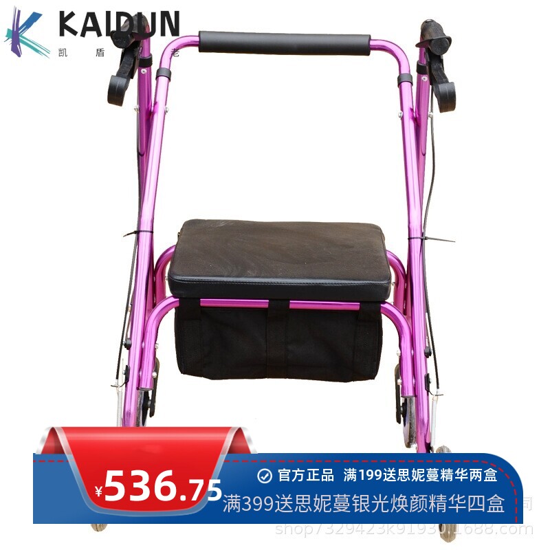 老年人手推车折叠轻便代步车铝合金买菜购物车四轮助行器带座