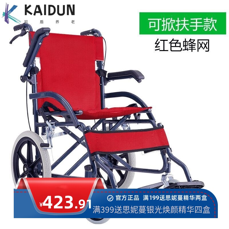 手动轮椅折叠轻便便携式老人轮椅成人小孩儿童轮椅车方便旅行