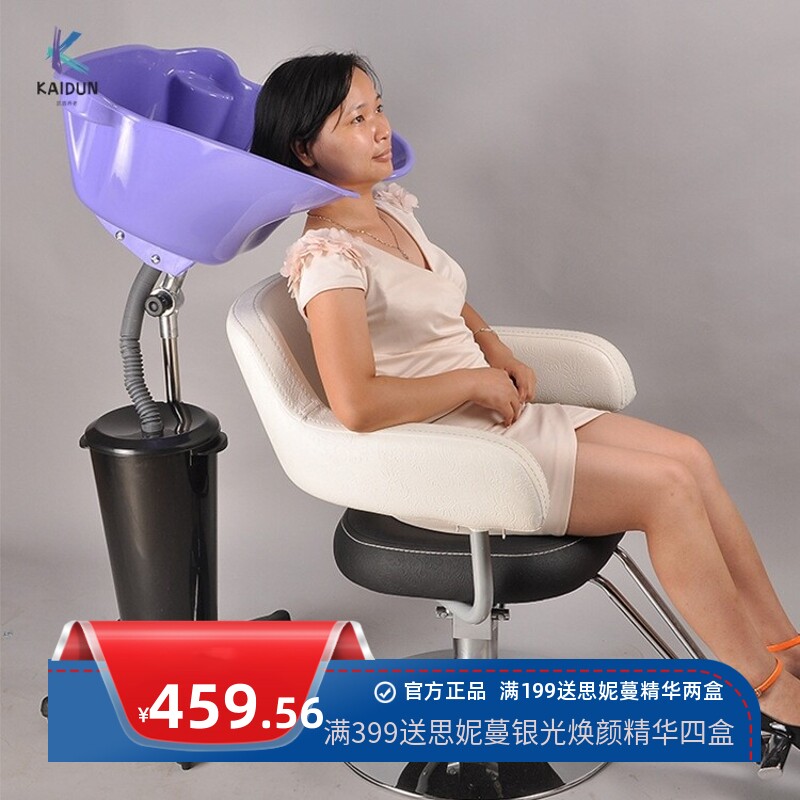 沙龙理发店家用坐式洗发盆可升降孕妇老人洗头盆可移动立式洗头床