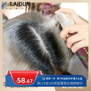 芊语蔲草本首乌白发转黑发喷雾中老年白头变黑防脱乌发液