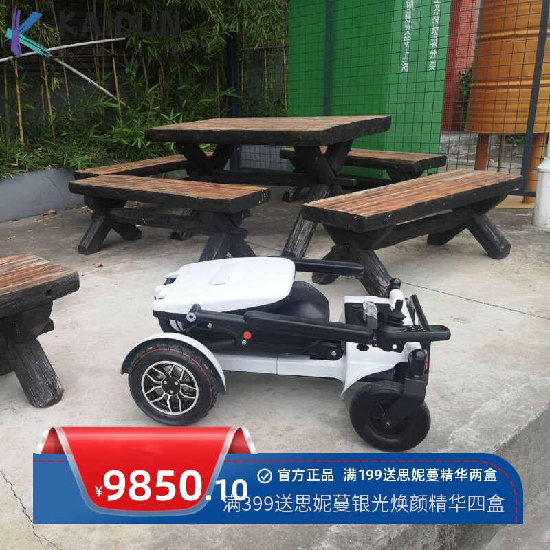 老年代步车电动车 轮椅可自动折叠铝合金车架高端车型工厂出货