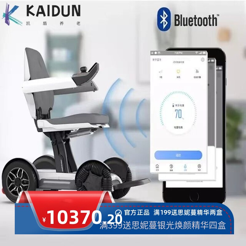 高端遥控智能自动折叠老人家用电动车残疾人四轮代步车汽车