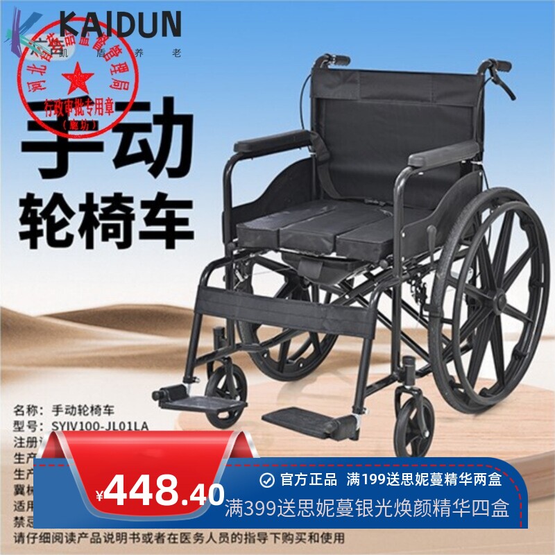 厂家轻便便捷残疾人代步车老人出行简易手推车可折叠手动轮椅