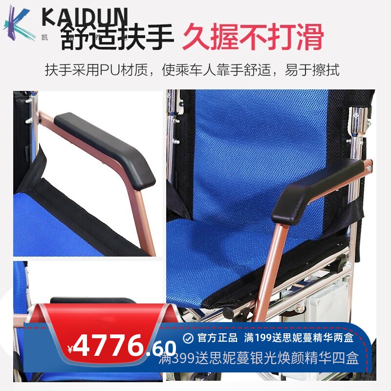 康复设备高品质便携式锂电池CE证书新设计多功能OEM电动轮椅