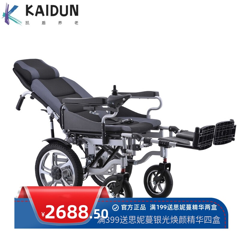 行倍捷可躺可抬腿方便折叠电动轮椅