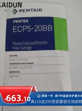 PENTEK游泳池滤芯折叠滤芯 冷水机滤芯滨特尔PENTAIR滤芯R50-BB