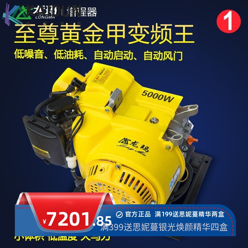 智能电动车增程器48V60V72伏三轮四轮轿车变频电瓶充电汽油发电机