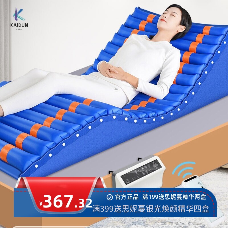 防褥疮气床垫单人翻身起背充气垫卧床老人家用护理气垫带便孔