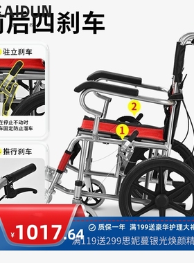 Manual wheelchair for the elderly 8090 years old hand-pushed