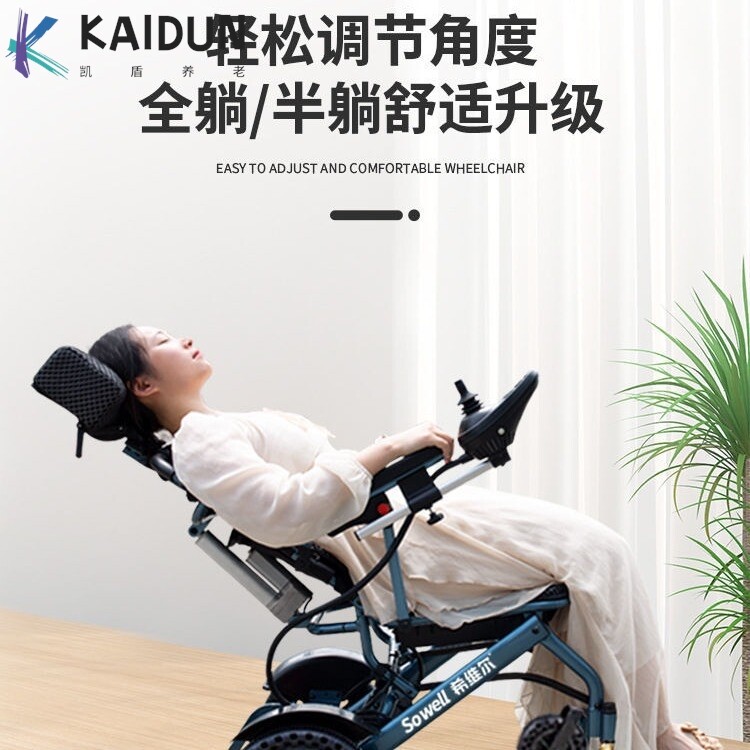 老人电动轮椅折叠轻便多功能智能便携式老年人专用可躺式代步车