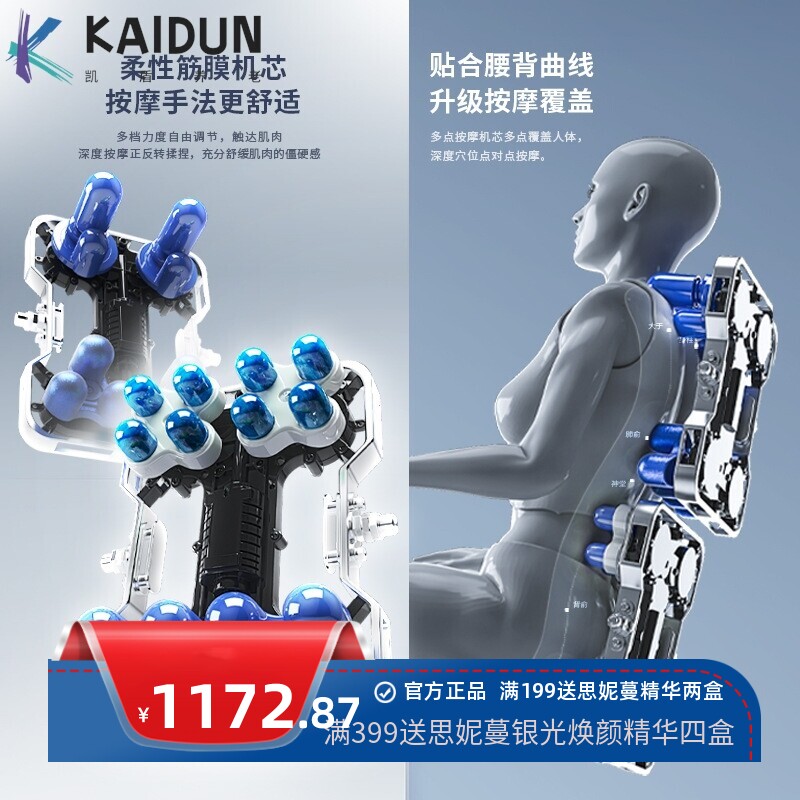 语音按摩椅家用全身全自动豪华太空舱智能多功能老人器电动沙发椅