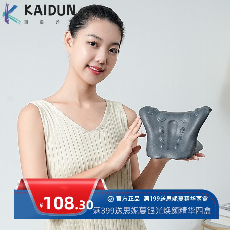 颈椎按摩枕指压按摩器脖子肩部牵引枕护颈椎助睡眠C型枕