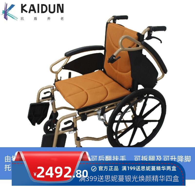 手动轮椅车 多功能折叠轻便手动轮椅 老人残疾人手动推车代步轮椅
