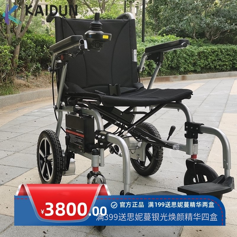 电动轮椅车全自动可折叠轻便电动轮椅厂家老人代步车可上飞机旅游