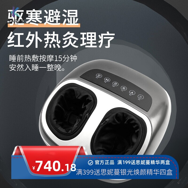 新款敲打足疗气压热敷振动滚轮式定时电动脚部按摩器足疗机按摩仪