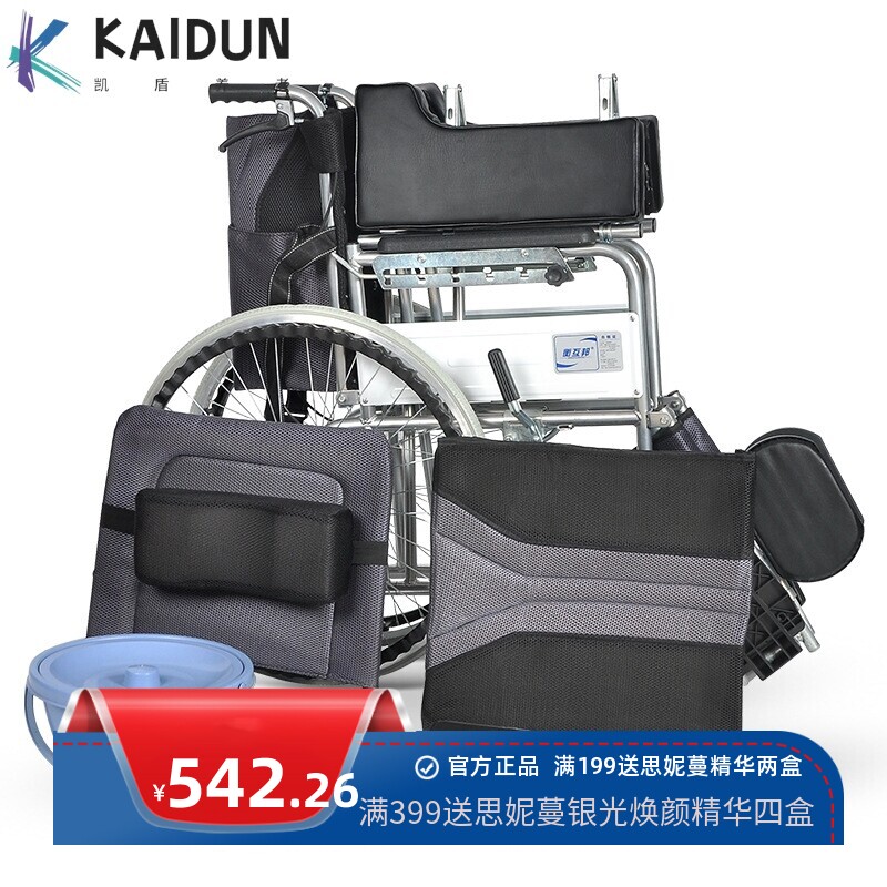 衡互邦轮椅可折叠轻便多功能带坐便器老年人便携残疾人手推车