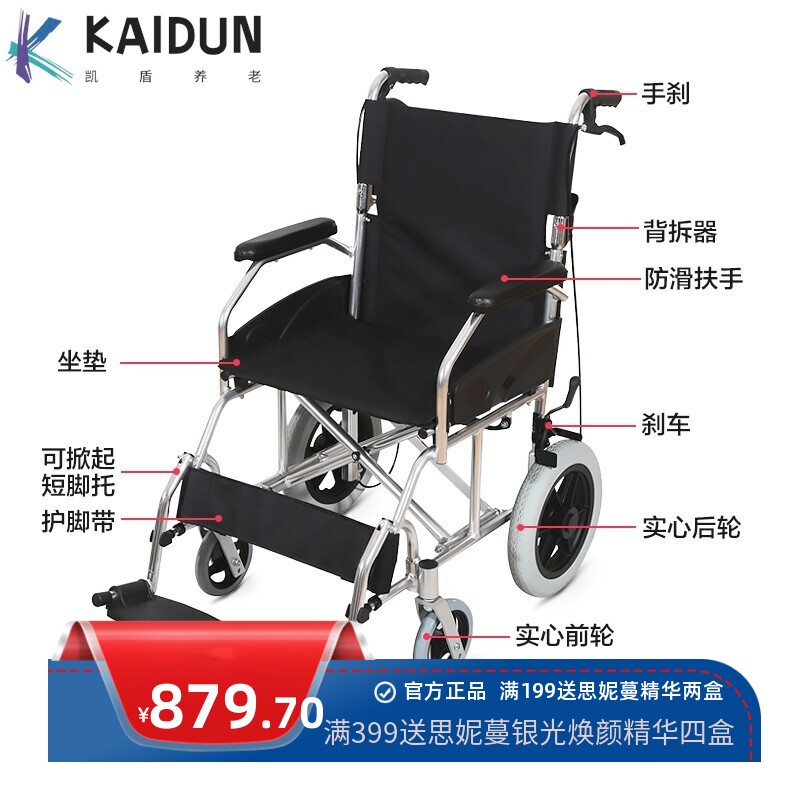 跨境热卖新款户外老年病人儿童护理康复用品减震手动折叠轮椅