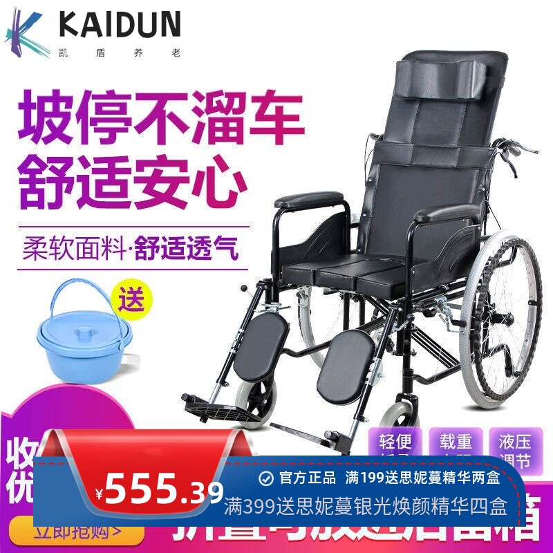 老年残疾人儿童轻便可全躺带坐便非电动折叠轮椅多功能手推代步车
