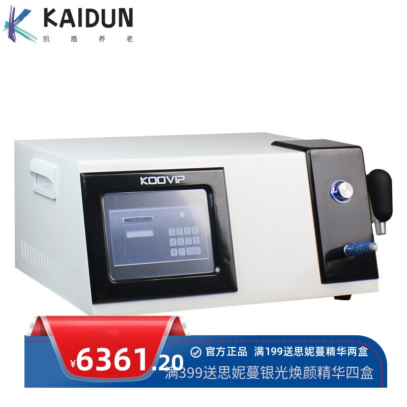 专业 气动冲击波理疗仪 弹道式肌肉筋膜关节肩颈腰疼痛按摩仪便携