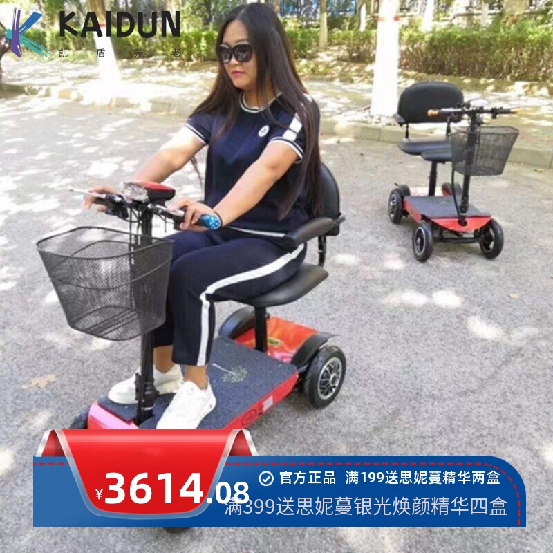 老年代步车瓦电机四轮残疾车电动四轮接送孩子厂家直销