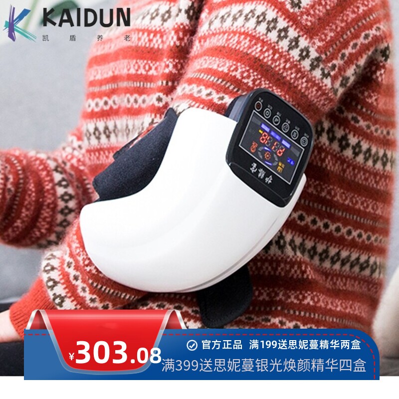 无线发热护膝宝多功能膝盖保暖加热按摩仪跨境红外气压腿部按摩器