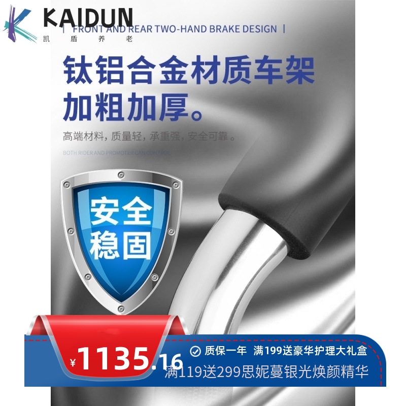 多功能轮椅折叠轻便便携超轻老年铝合金残疾代步老人手推车便携式